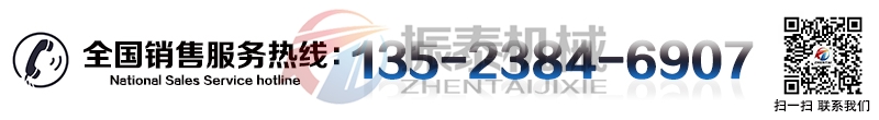 高分子材料試驗(yàn)篩廠家電話(huà)