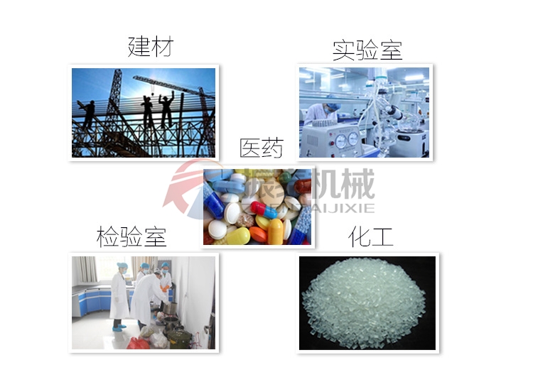 鋁粉標準檢驗篩應(yīng)用
